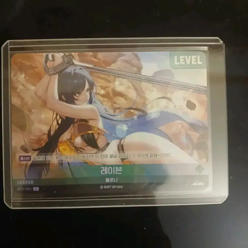 [BUNJANG] Nibel Arena Raven Leader Card / 니벨아레나 레이븐 리더 카드