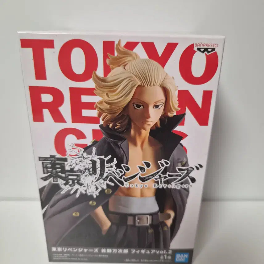 [BUNJANG] Tokyo Revengers Manjiro Sealed Figure / 미개봉)도쿄리벤저스) 도리벤 만지로 피규어