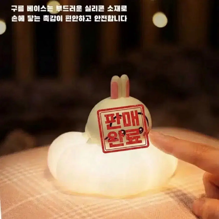 [BUNJANG] Chiikawa Hachiware Cloud Mood Lamp / 치이카와 구름 무드등 (개별가)