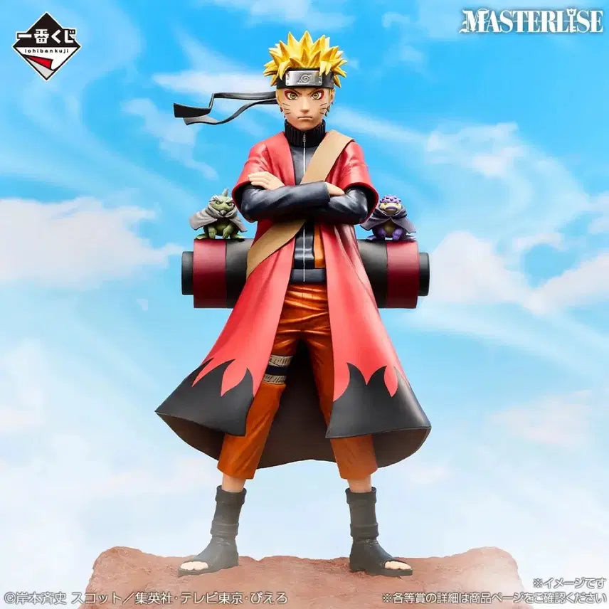 [BUNJANG] Naruto Sage Mode A Prize Figure (Sealed) / 나루토 선인모드 A상 미개봉