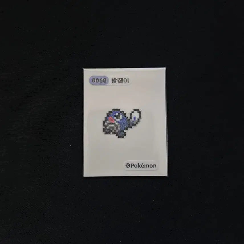 [BUNJANG] 2024 Pokemon Pixel Sticker 0060 Goldeen / 2024년 포켓몬 픽셀 띠부씰 0060 발챙이 판매합니다