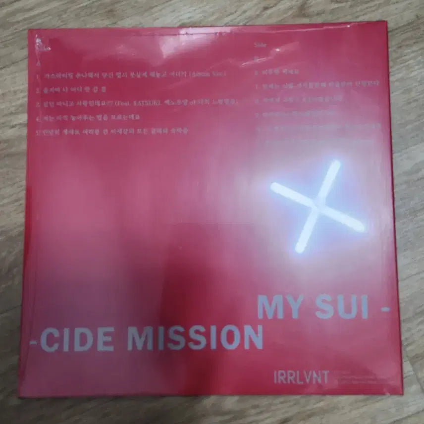 [BUNJANG] Ruru My XX Help Me LP / 루루 (Ruru) - 나의 XX을 도와줘 LP