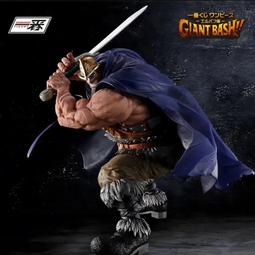 [BUNJANG] One Piece Ichiban Shoji Elbaf D Prize Dori Figure / 원피스 D상 제일복권 엘바프 D상 도리피규어