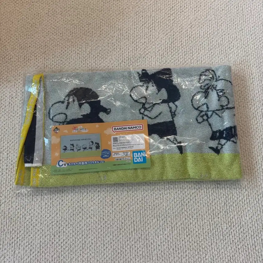[BUNJANG] Shin-chan Large C Prize Towel / 미개봉, 새상품) 짱구 C 타올 / 짱구 C 타월 / 짱구 대형타올