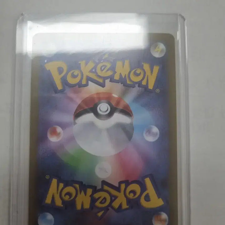 [BUNJANG] Pokemon Japanese Zamazenta AR Card / 포켓몬카드 일판 자시안 ar (등급용,니벨 아레나 교환가능)