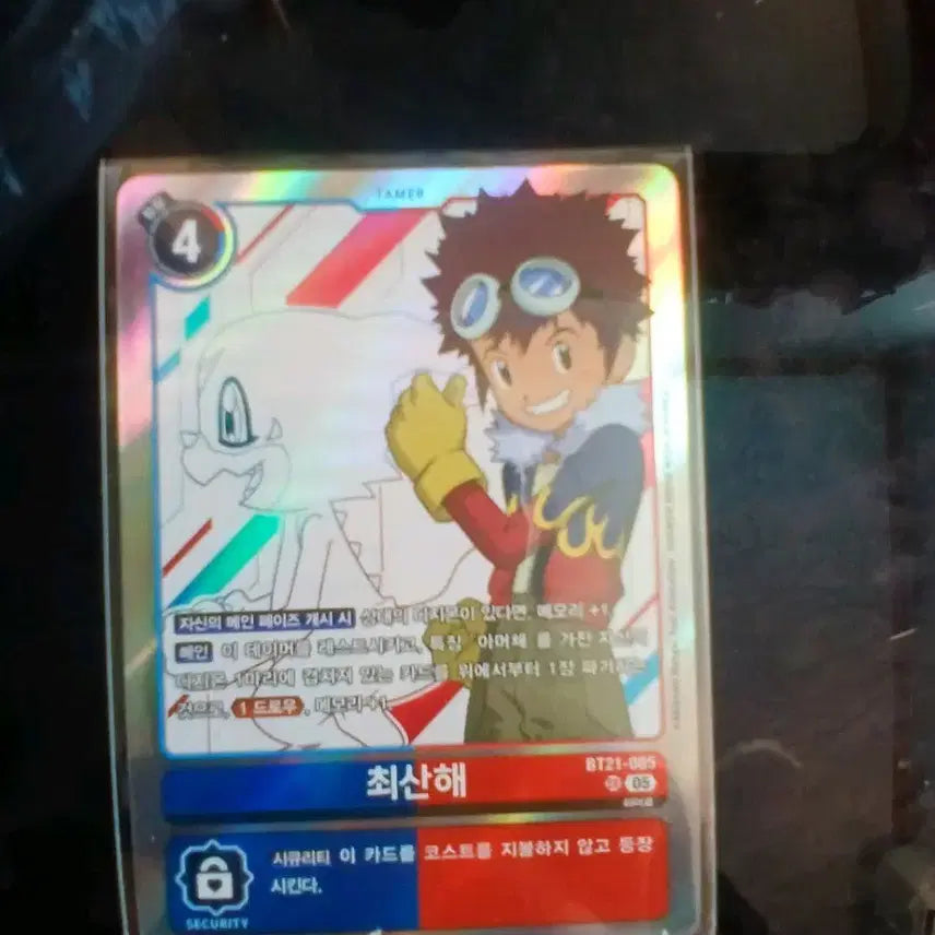 [BUNJANG] Digimon Card Choi Sanhae SR / 디지몬 카드 최산해 SR