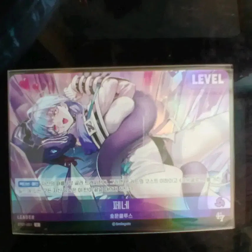 [BUNJANG] Epic Seven Nibel Arena Fina Leader Card / 니벨아레나 에픽세븐 피네 리더 카드