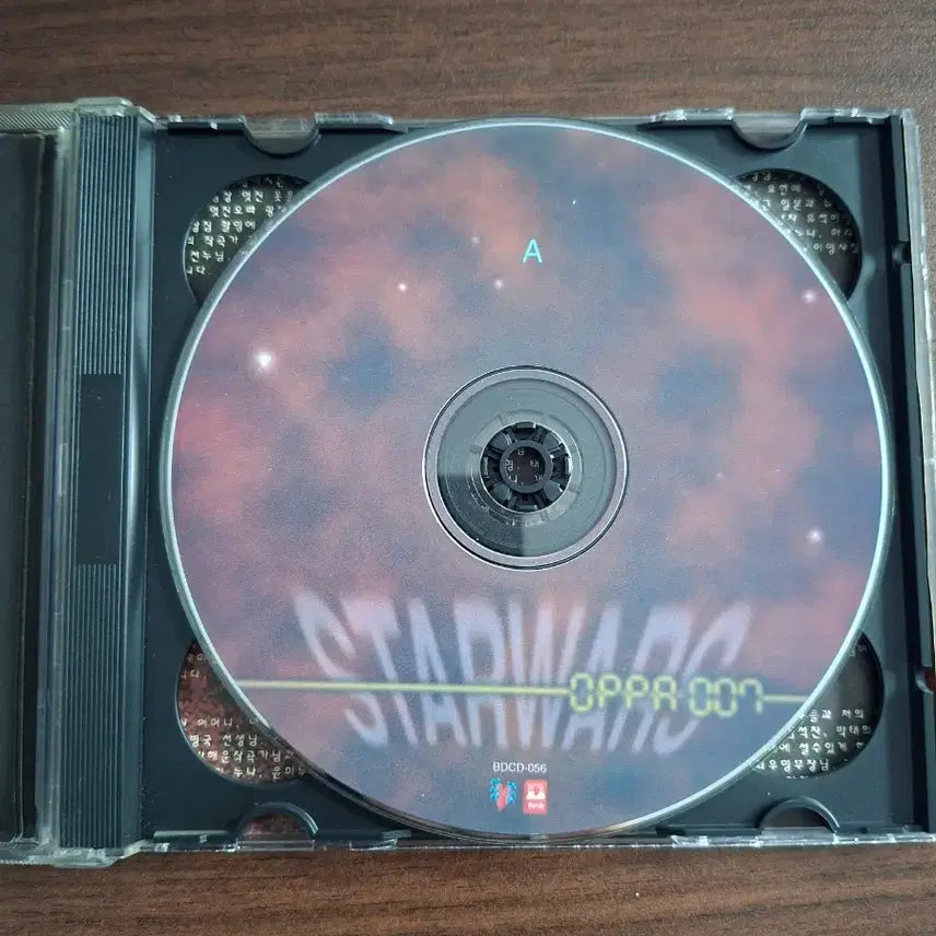 [BUNJANG] OPPAI 1.5집 STARWARS CD (2CD) / 오피피에이 (O.P.P.A) 1.5집 cd (2cd)