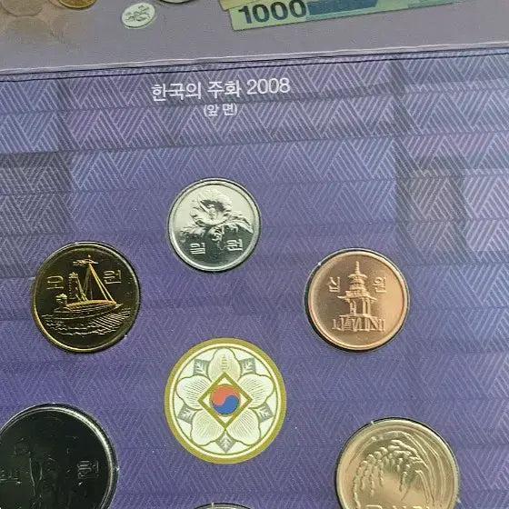 [BUNJANG] 2008 Bank of Korea Commemorative Coin Set - 500 Won &amp; 50 Won / 한국의 주화 2008년 (한국은행 발행) 500원,50원 안개현상