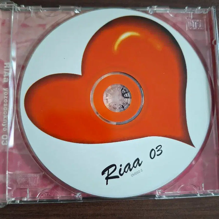 [BUNJANG] Riaa 3rd Album &