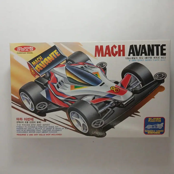 [BUNJANG] Gangnam Model Maha Avante Minicar Classic Plastic Model Kit / 강남모형/마하아반테/미니카/고전프라모델