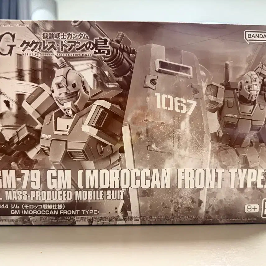 [BUNJANG] HG RGM-79 GM (Moroccan Front) Model Kit / HG 건담 RGM-79 GM (모로코 전선) 판매합니다