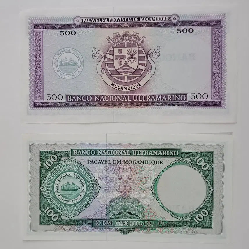 [BUNJANG] Mozambique 500 &amp; 100 Escudo Currency Set (Near Mint) / 모잠비크 화폐 2종