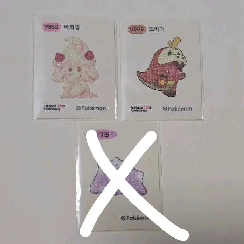 [BUNJANG] Pokemon 30th Anniversary Artwork Dibble Seal - Ditto, Scorbunny, Alcremie / 포켓몬 30주년 아트워크 띠부씰 메타몽 뜨아거 마휘핑