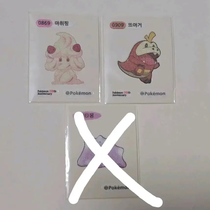 [BUNJANG] Pokemon 30th Anniversary Artwork Dibble Seal - Ditto, Scorbunny, Alcremie / 포켓몬 30주년 아트워크 띠부씰 메타몽 뜨아거 마휘핑