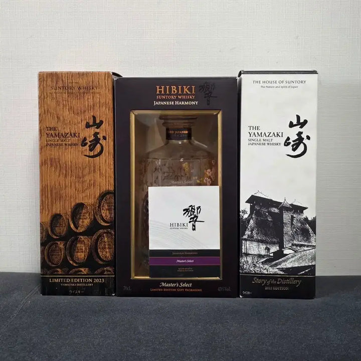 [BUNJANG] Yamazaki Limited Edition Hibiki Japanese Whisky Empty Bottle with Case / 야마자키 리미티드 에디션 히비키 재패니 위스키 공병