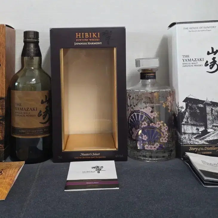 [BUNJANG] Yamazaki Limited Edition Hibiki Japanese Whisky Empty Bottle with Case / 야마자키 리미티드 에디션 히비키 재패니 위스키 공병