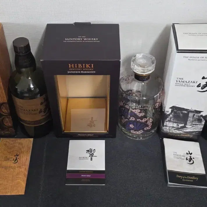 [BUNJANG] Yamazaki Limited Edition Hibiki Japanese Whisky Empty Bottle with Case / 야마자키 리미티드 에디션 히비키 재패니 위스키 공병