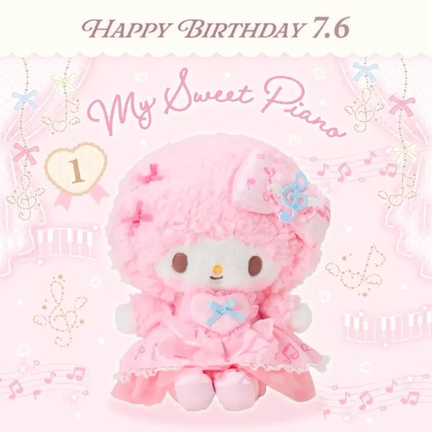 [BUNJANG] My Sweet Piano Birthday Plush Doll / 마이스윗피아노 오메카시 발표회 생일 누이구루미