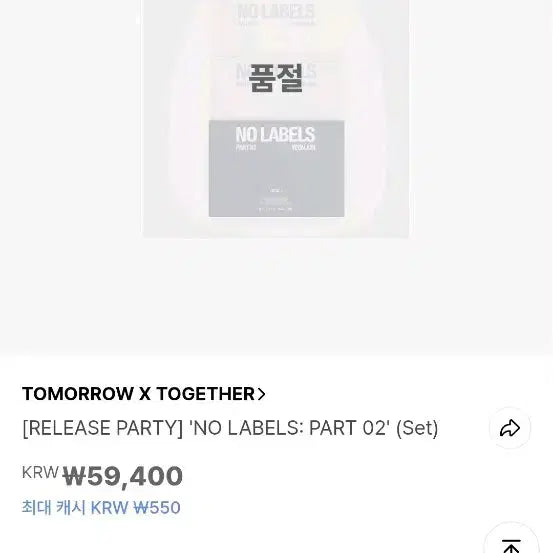 [BUNJANG] TXT Yeonjun Part 02 Solo Album Set (3 Versions) / TXT 투바투 연준 파트2 솔로 앨범 3종 세트 새상품 NO LABELS: PART 02&