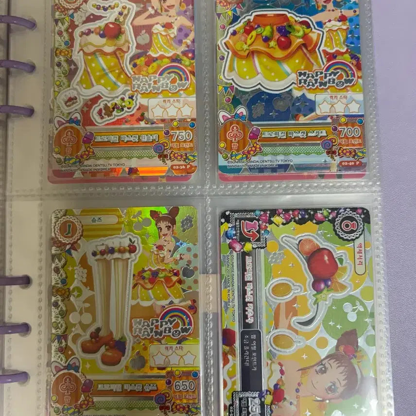 [BUNJANG] I Am Star Fray Bundle Set / 아이엠스타 프레 일괄