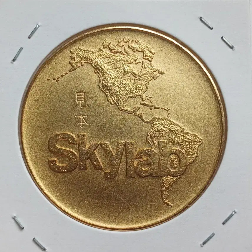 [BUNJANG] NASA SKYLAB Commemorative Japanese Edition "Sample" Gilt Medal Large / 미국 나사 SKYLAB기념 일본판 "견본"금도금 메달 대형