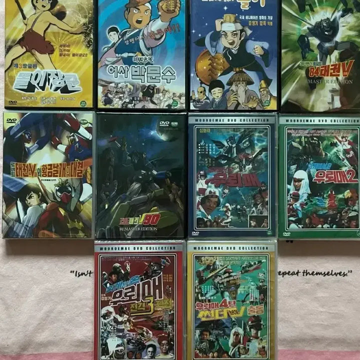 [BUNJANG] Kim Cheong-gi Animated Film Collection DVD Set / 김청기 감독 추억의 만화영화 DVD 일괄판매