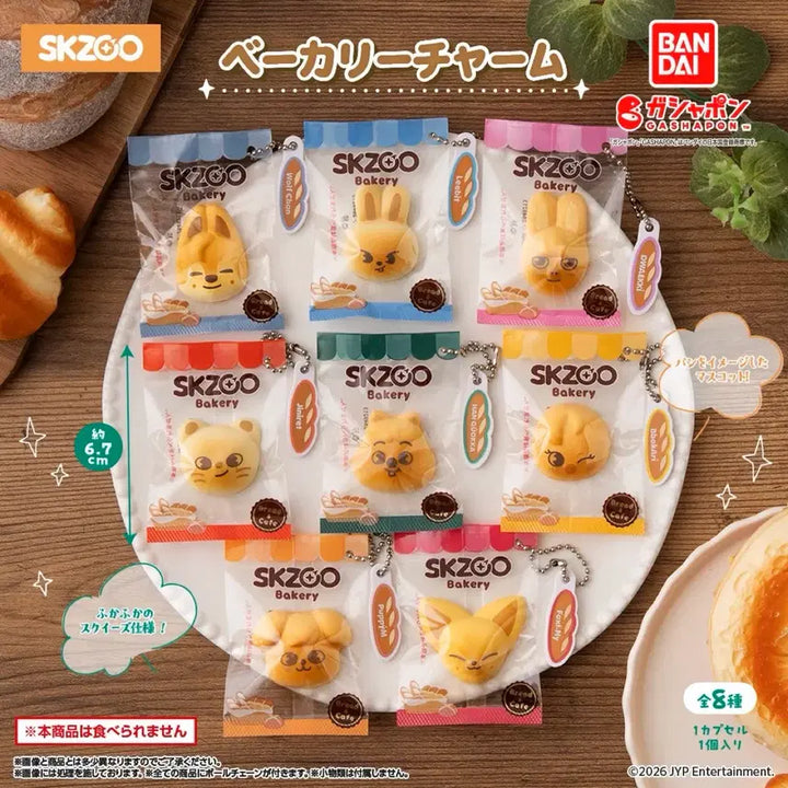 [BUNJANG] Stray Kids SKZOO Bakery Charm Bundle Set / 반다이 SKZOO 베이커리 참