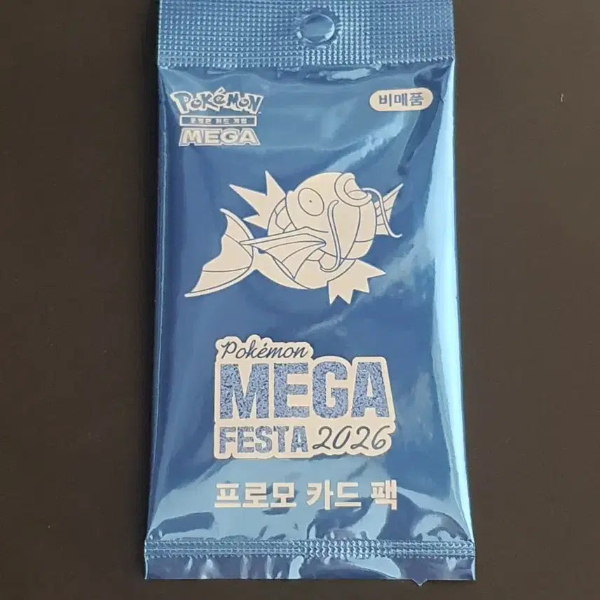 [BUNJANG] Pokemon Promo Card Pack (Magikarp) Sealed / 잉어킹 프로모 카드팩 미개봉