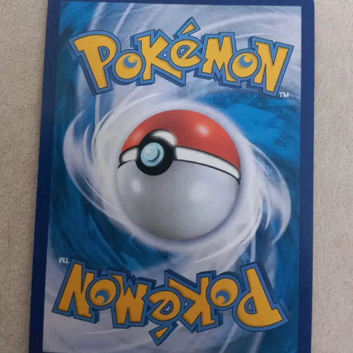 [BUNJANG] Brilliant Guardian Pokémon Card / 찬란한 가디안 포켓몬카드