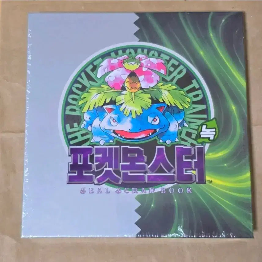 [BUNJANG] Pokemon Ibo Seal Book &amp; Starbust Bundle Set (Sealed) / 일괄)포켓몬스터 띠부씰북+스타버스(슈링크O) 둘다 미개봉