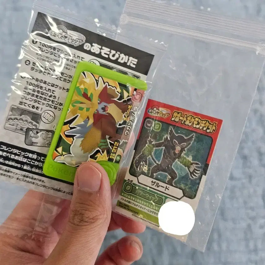 [BUNJANG] Pokemon Friend Disc &amp; Support Pokemon Ticket / 포켓몬 프렌더 디스크 &amp; 서포트포켓몬 티켓