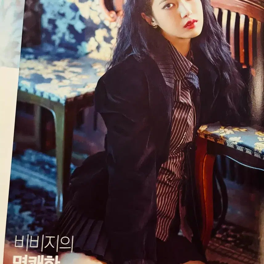[BUNJANG] Viviz Magazine Photoshoot Split Set / 비비지 잡지화보