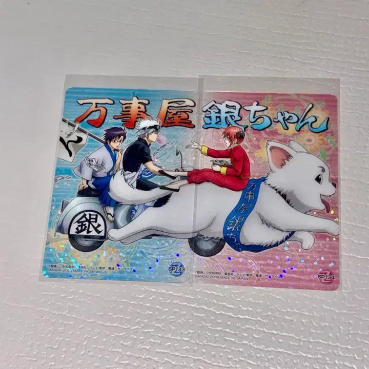 [BUNJANG] Gintama Yorozuya Clear Card Bundle Set - Gintoki, Shinpachi, Kagura, Sadaharu / 일괄 은혼 해결사 클리어 카드 SP 클카 긴토키 신파치 카구라 사다하루