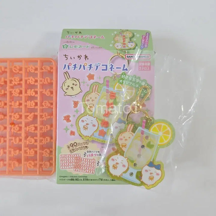 [BUNJANG] Chiikawa Initial Custom Acrylic Keychain / 치이카와 이니셜 커스텀 아크릴 키링
