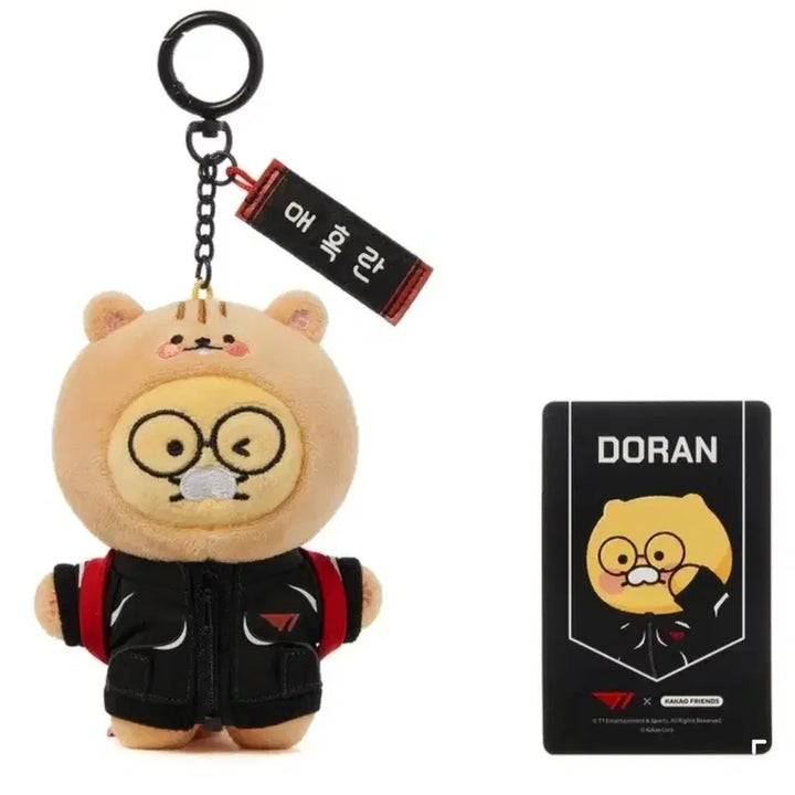 [BUNJANG] Kakao Friends Choonsik Backpack Keychain Doll / T1 춘식이 백팩 키링 인형 도란