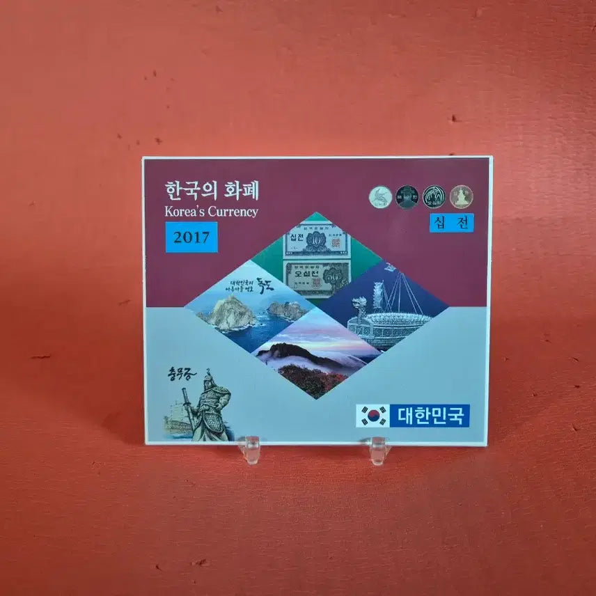 [BUNJANG] 50 Sen Banknote and Coin Set / 십전지폐 동전세트