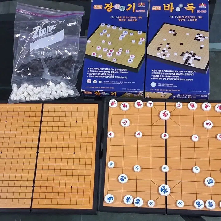 [BUNJANG] Portable Folding Go and Janggi Board with Magnetic Mini Set / 일반접이식 바둑.장기판 및 휴대용미니 자석바둑.장기 세트