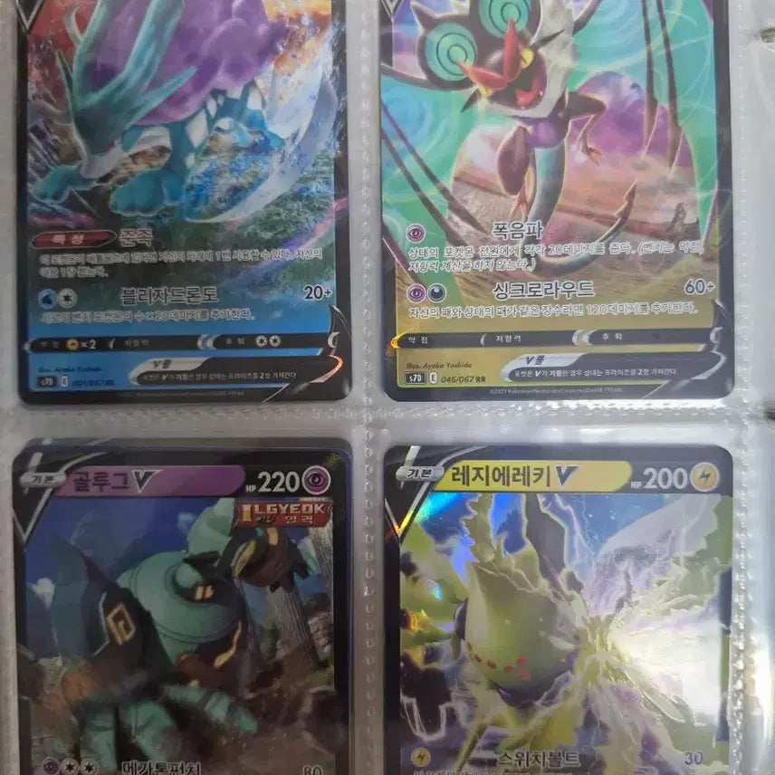 [BUNJANG] Pokemon TCG Bulk Set (50 Cards) - RR Graded (V, EX, etc.) / 포켓몬카드 rr등급 50장일괄 판매합니다(V,ex등)