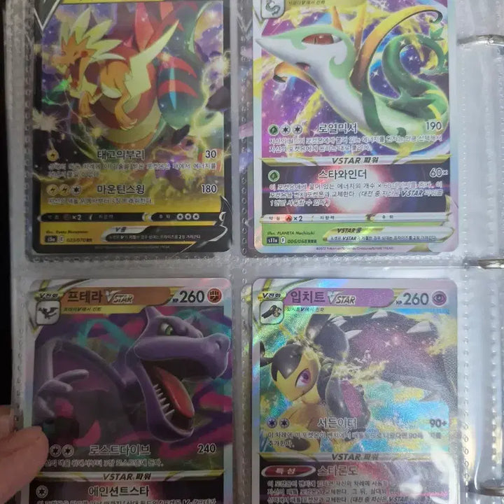 [BUNJANG] Pokemon TCG Bulk Set (50 Cards) - RR Graded (V, EX, etc.) / 포켓몬카드 rr등급 50장일괄 판매합니다(V,ex등)