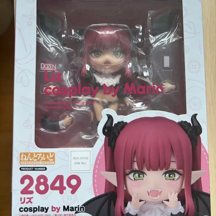 [BUNJANG] Good Smile Company The Idolmaster Cinderella Girls: Uzuki Shimamura Nendoroid 