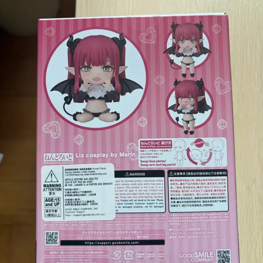 [BUNJANG] Good Smile Company The Idolmaster Cinderella Girls: Uzuki Shimamura Nendoroid 