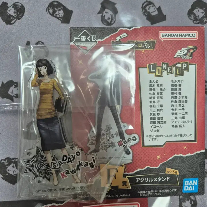 [BUNJANG] Persona 5 Royal Ichiban Kuji Fabric Poster &amp; Acrylic Goods Set / 페르소나 쿠지