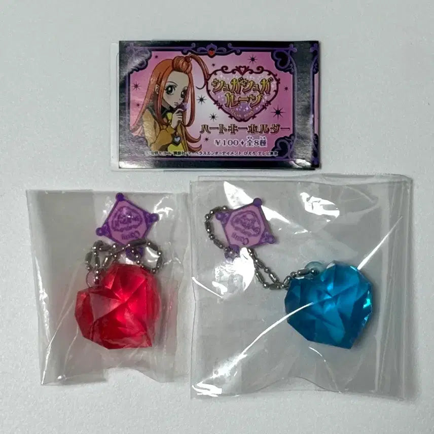 [BUNJANG] Sugar Sugar Rune Ecru Gacha Blue &amp; Pink / 슈가슈가룬 에클 가챠 블루 핑크