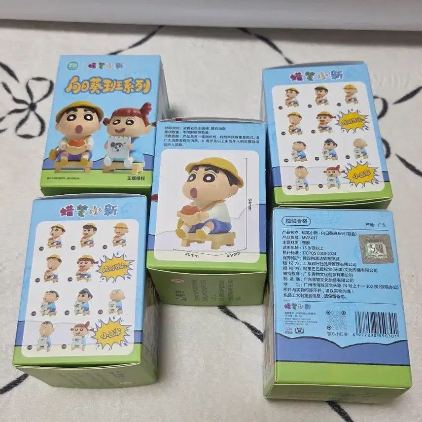 [BUNJANG] Crayon Shin-chan Sunflower Class Figures Set / 짱구는 못말려 해바라기반 피규어 새상품