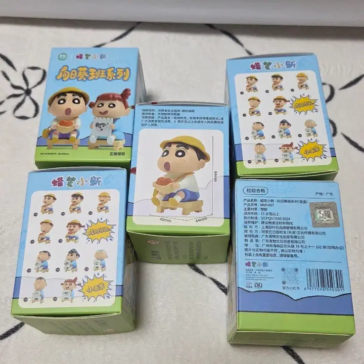 [BUNJANG] Crayon Shin-chan Sunflower Class Figures Set / 짱구는 못말려 해바라기반 피규어 새상품