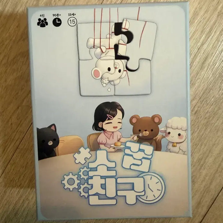 [BUNJANG] Murder Mystery: Play House Edition Board Game (Unused) / 머더미스터리 소꿉놀이 미사용