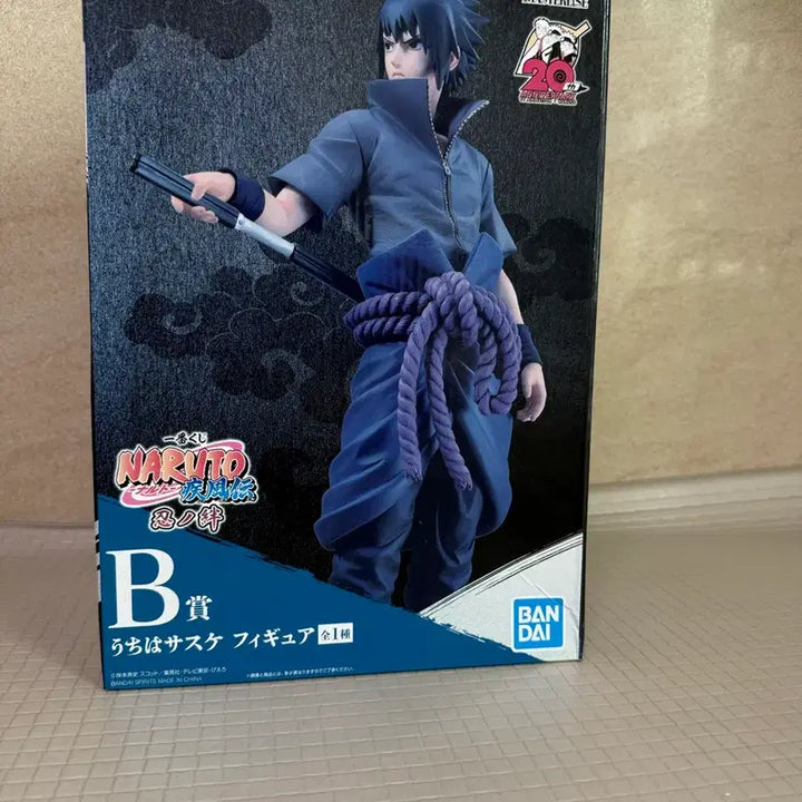 [BUNJANG] Naruto Shippuden Sasuke Uchiha Figure (Sealed) / 미개봉)시노비의 유대 b상 사스케 피규어
