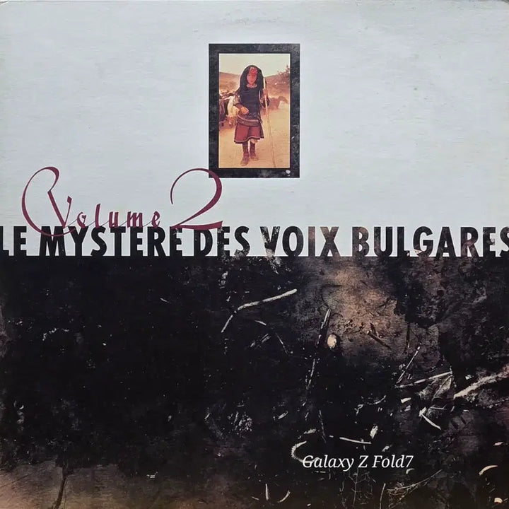 [BUNJANG] Le Mystère des Voix Bulgares Volume 2 LP / BA-633. 영국반. 르 미스테르 데 부아 불가레스 Volume 2