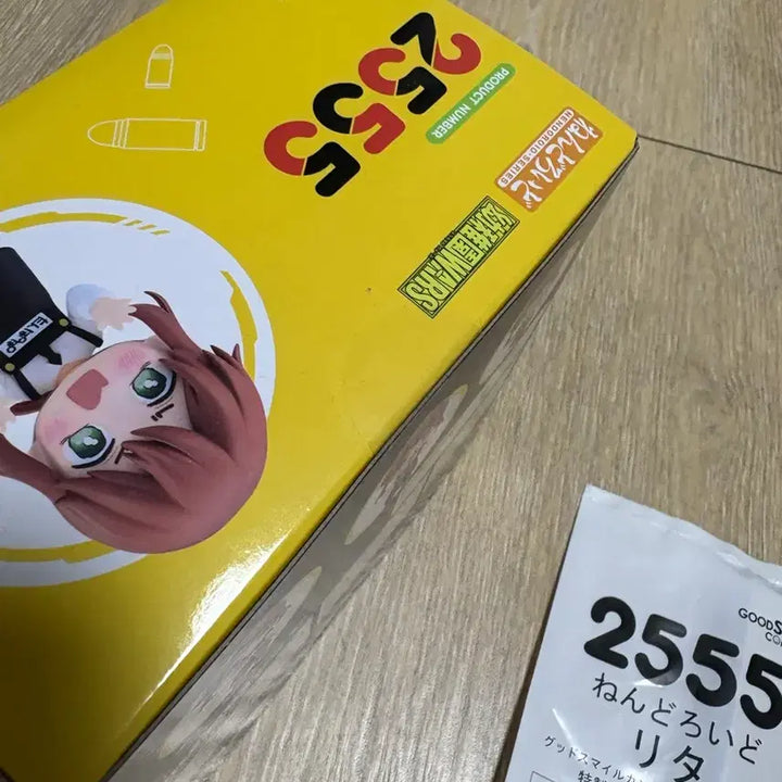 [BUNJANG] Good Smile Company Nendoroid Rita 2555 / 넨도로이드 유치원WARS 리타 2555
